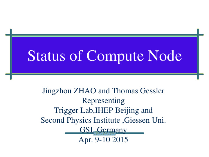 status of compute node