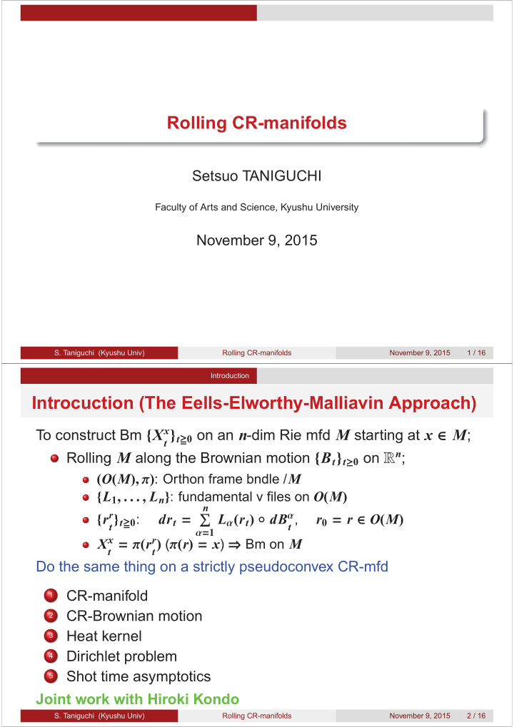 rolling cr manifolds