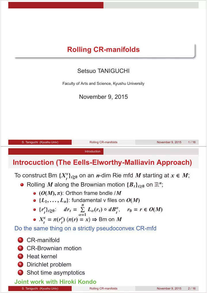 rolling cr manifolds