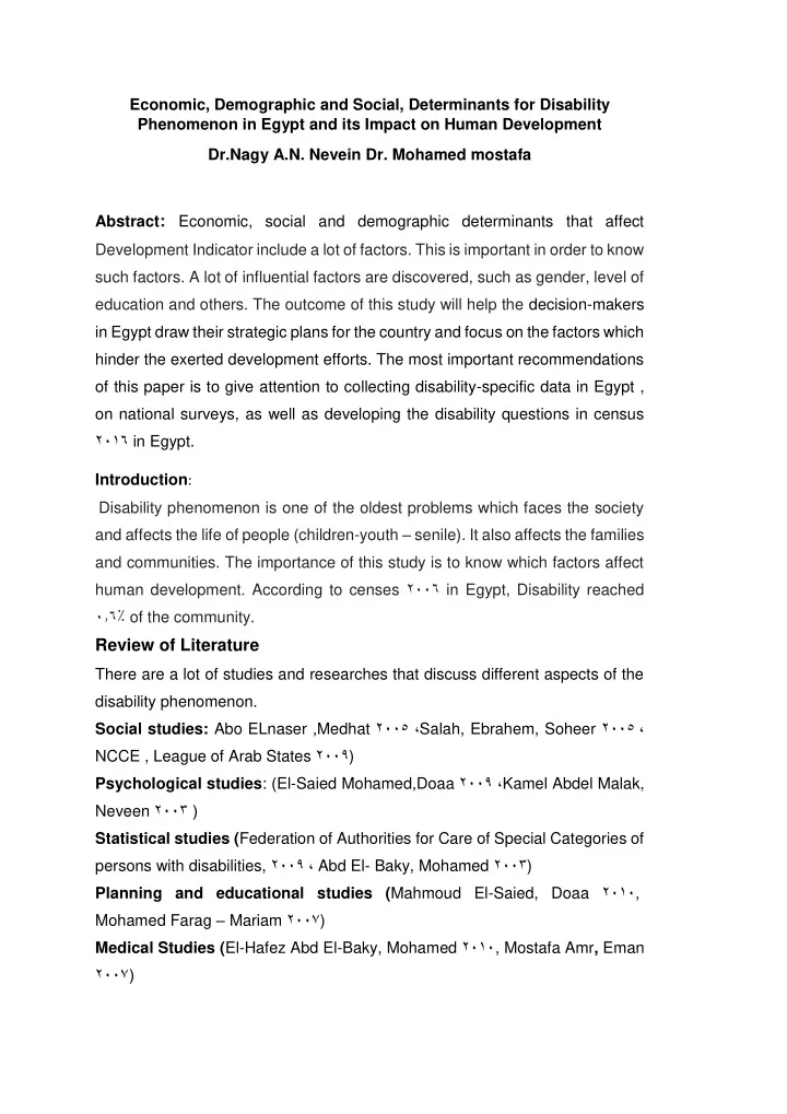 abstract economic social and demographic determinants