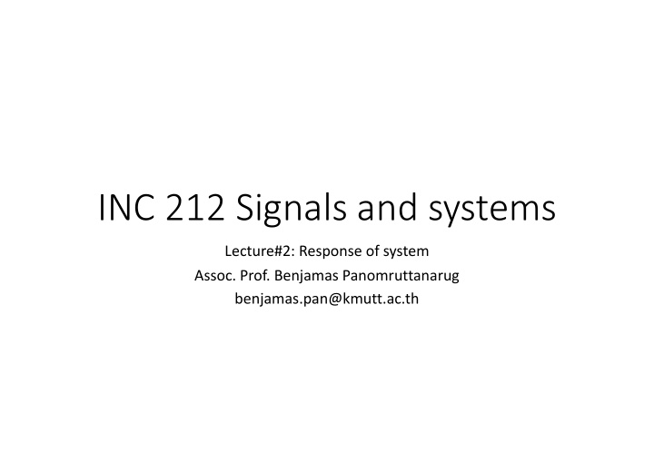 inc 212 signals and systems