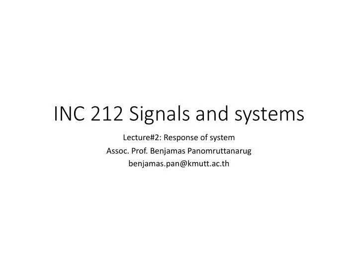 inc 212 signals and systems