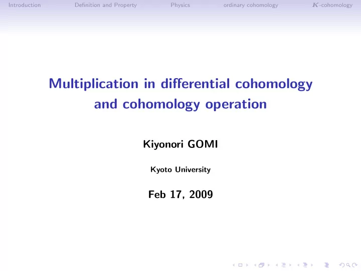 multiplication in differential cohomology and cohomology