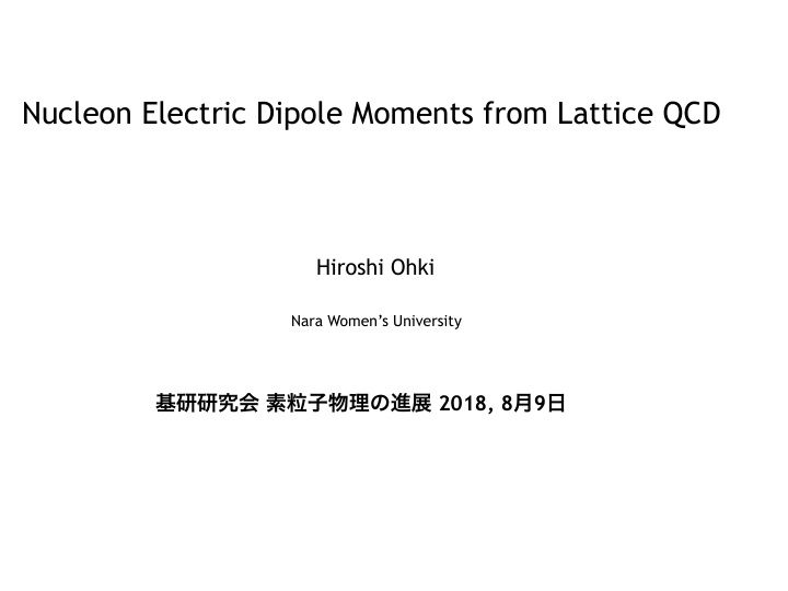 nucleon electric dipole moments from lattice qcd