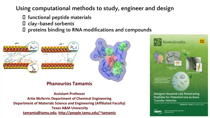 using computational methods to study engineer and design