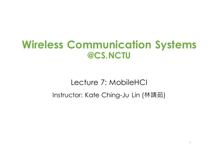 wireless communication systems