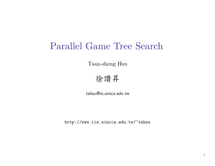 parallel game tree search