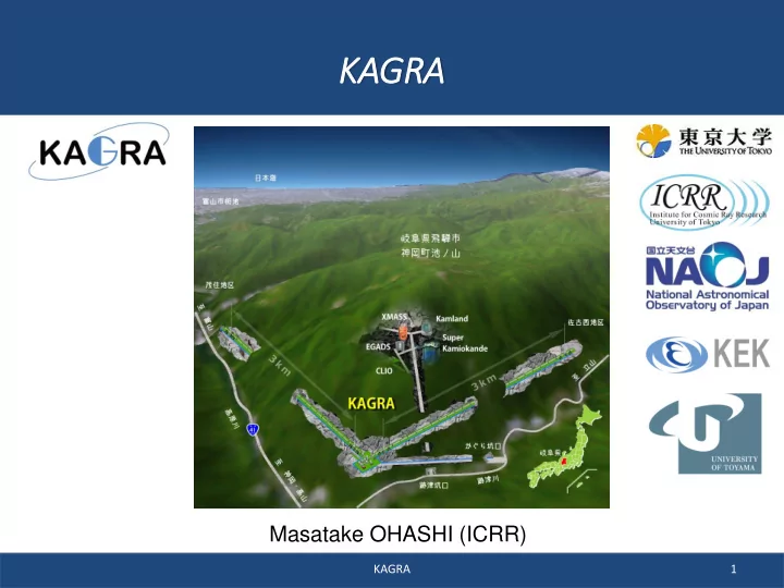 kagra