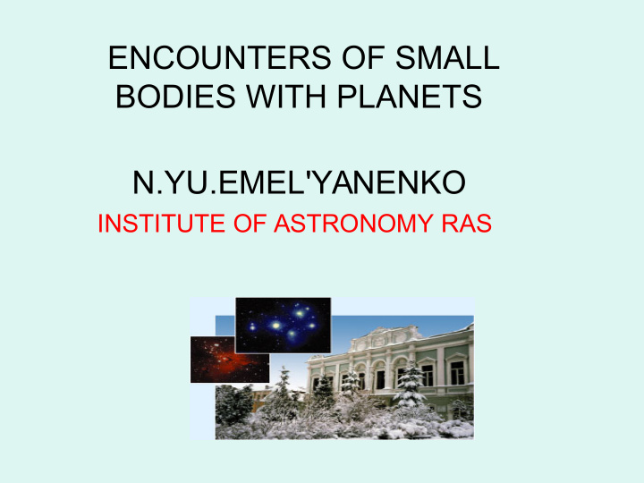 n yu emel yanenko institute of astronomy ras the main