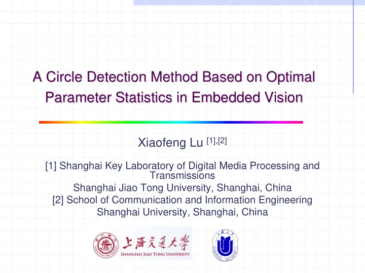 a circle detection method based on optimal a circle