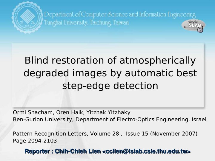 blind restoration of atmospherically degraded images by