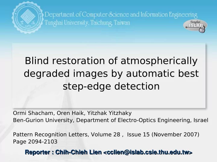 blind restoration of atmospherically degraded images by