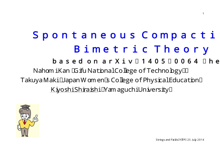 spontaneous compactification of bimetric theory
