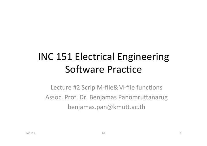 inc 151 electrical engineering so3ware prac6ce