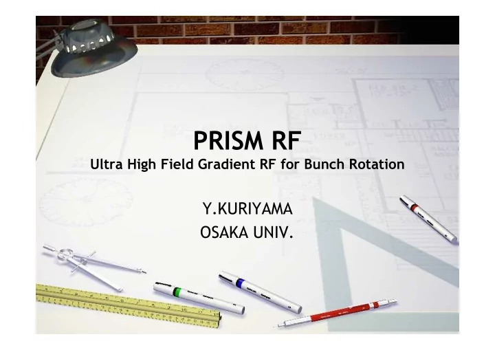 prism rf