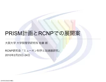 PRISM  RCNP      RCNP