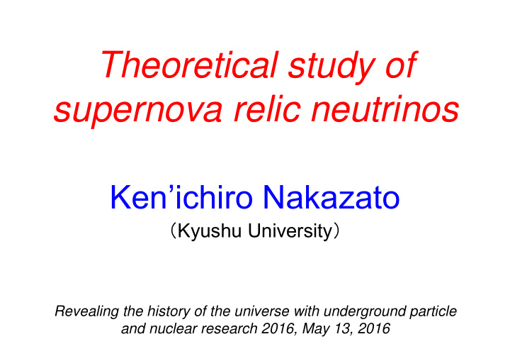 theoretical study of supernova relic neutrinos