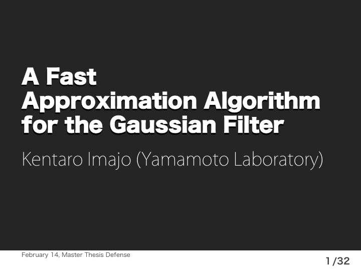 a fast approximation algorithm for the gaussian filter