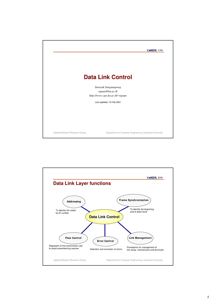 data link control