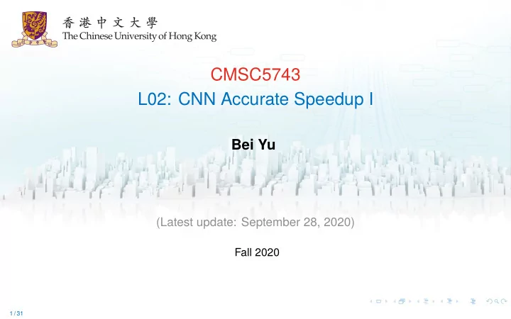 cmsc5743 l02 cnn accurate speedup i