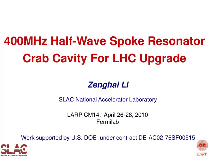 400mhz half wave spoke resonator
