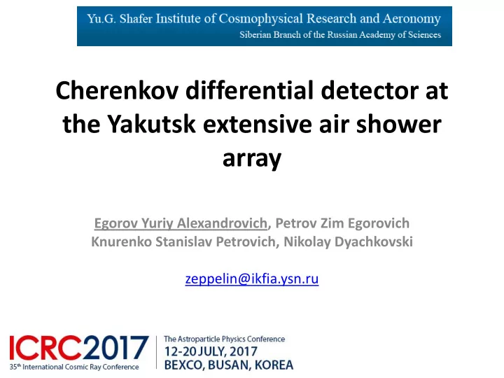 egorov yuriy alexandrovich petrov zim egorovich knurenko