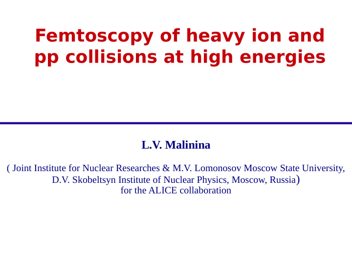 femtoscopy of heavy ion and pp collisions at high energies