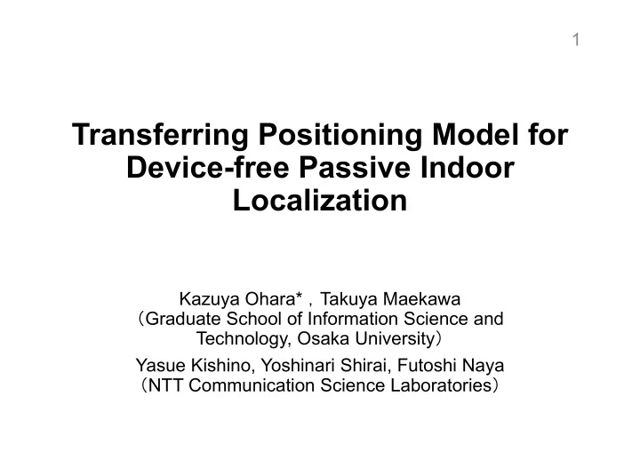 transferring positioning model for device free passive