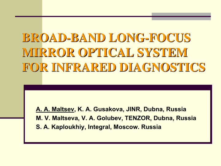 broad band long band long focus focus broad mirror