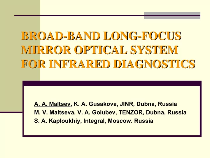 broad band long band long focus focus broad mirror