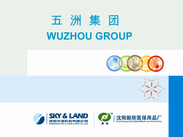wuzhou group topic two the quality management of