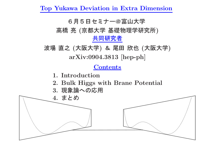 top yukawa deviation in extra dimension