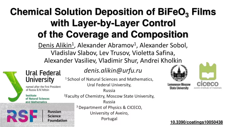 with layer by layer control