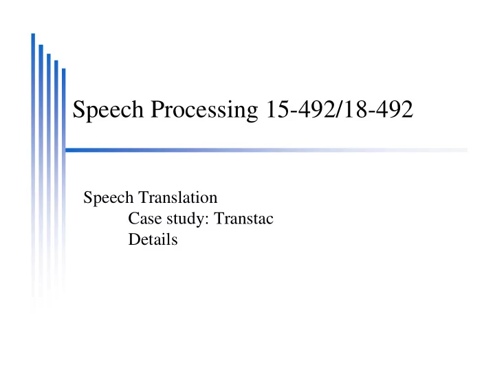 speech processing 15 492 18 492
