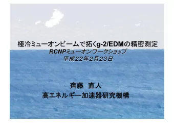 63 members  M. Aoki, P. Bakule, B.