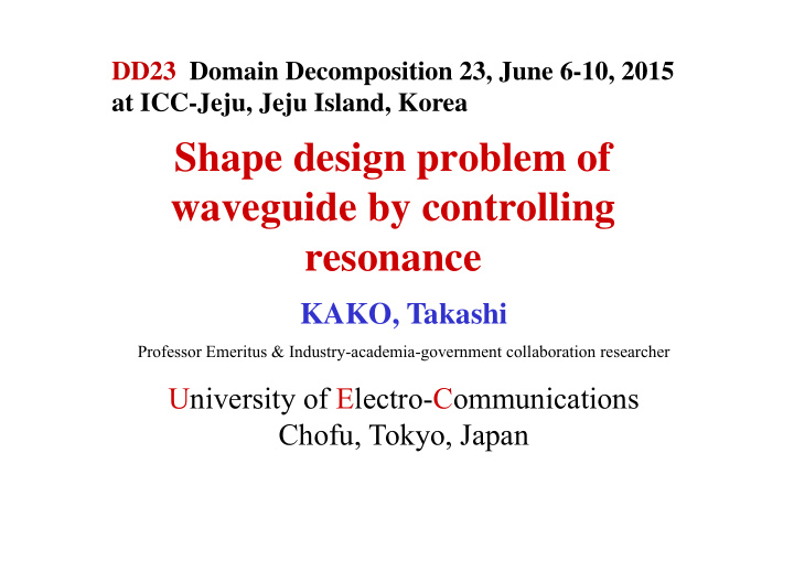 shape design problem of waveguide by controlling resonance