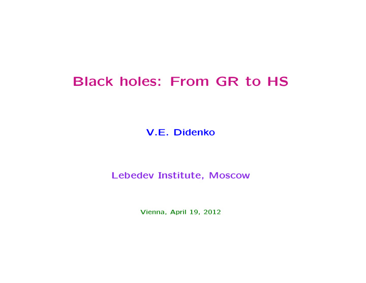 black holes from gr to hs