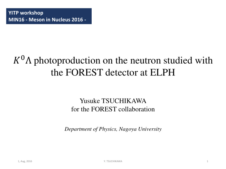 0 photoproduction on the neutron studied with the forest