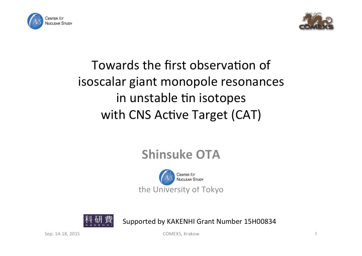 towards the first observa on of isoscalar giant monopole