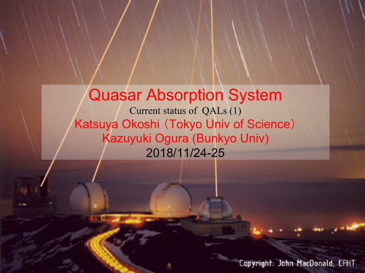 quasar absorption system