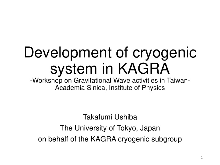 development of cryogenic