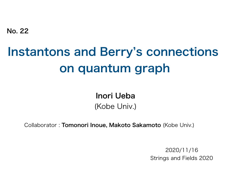 instantons and berry s connections on quantum graph