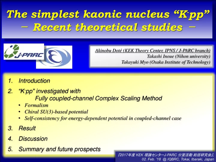 recent theoretical studies