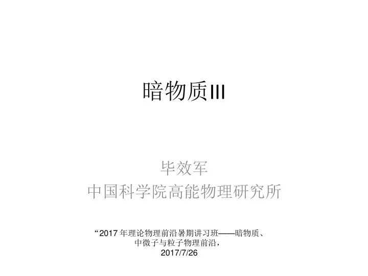 iii