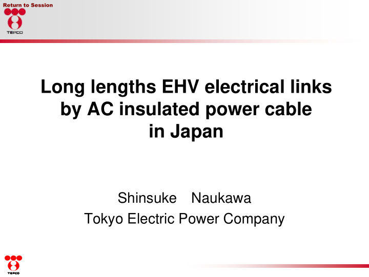 long lengths ehv electrical links by ac insulated power