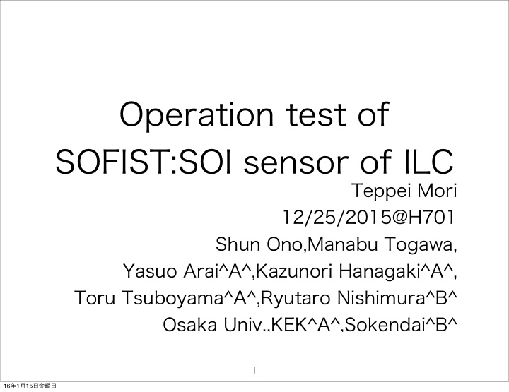 operation test of sofist soi sensor of ilc