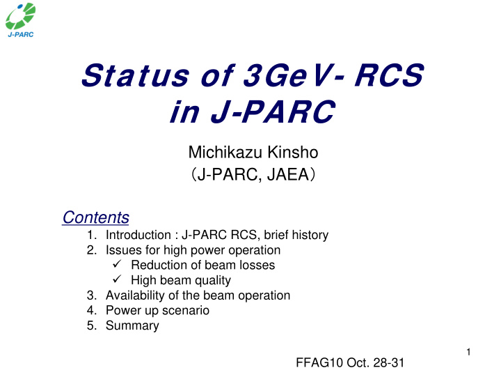 status of 3gev rcs in j parc
