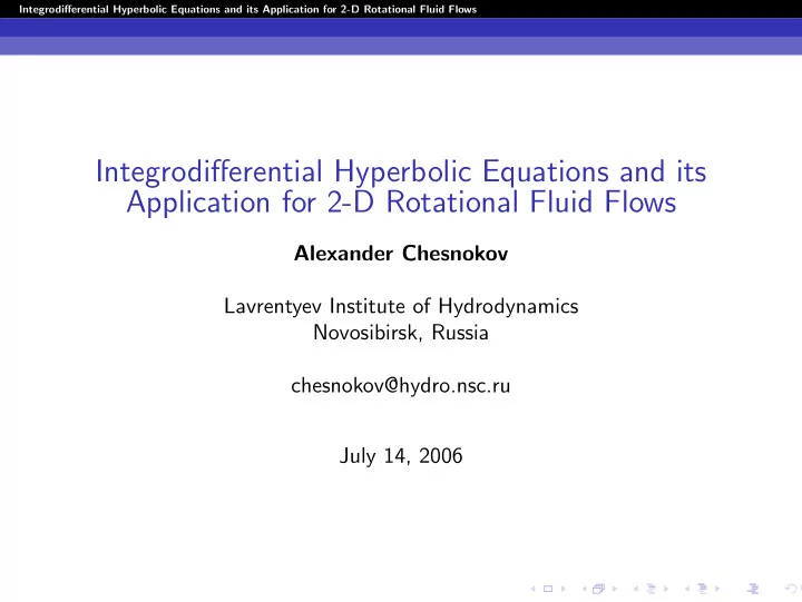 integrodifferential hyperbolic equations and its