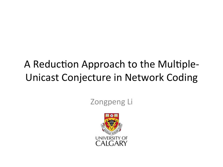 unicast conjecture in network coding
