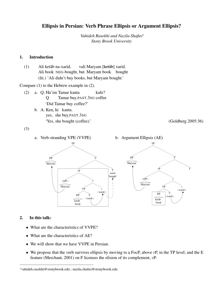 ellipsis in persian verb phrase ellipsis or argument